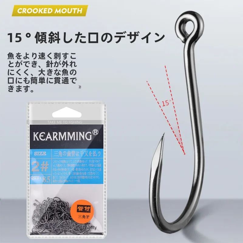 KEARMMING-anzuelos de pesca de tubo pañado grande de aguas profundas con púas, diente en T de acero rico en carbono para banco de pesca en el mar