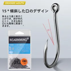 KEARMMING-anzuelos de pesca de tubo pañado grande de aguas profundas con púas, diente en T de acero rico en carbono para banco de pesca en el mar