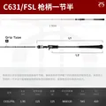 C631-FSL-1.90m