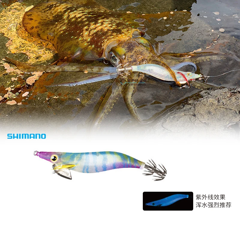 SHIMANO Sephia Clinch Flash Boost Egi Calamar