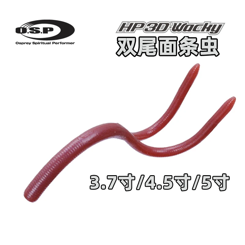Cebo suave OSP importado de Japón, O.S.P, gusano de fideos de doble cola, señuelo loco 3D, pesca invertida NEKO, sin plomo - imagen 2