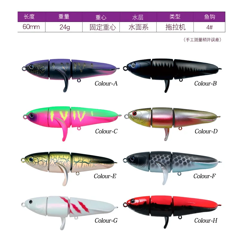 1 unidad de cebo de pesca Artificial de 6cm y 24g, cebo duro articulado, señuelos flotantes Topwater con 2 ganchos, aparejos de pesca - imagen 4