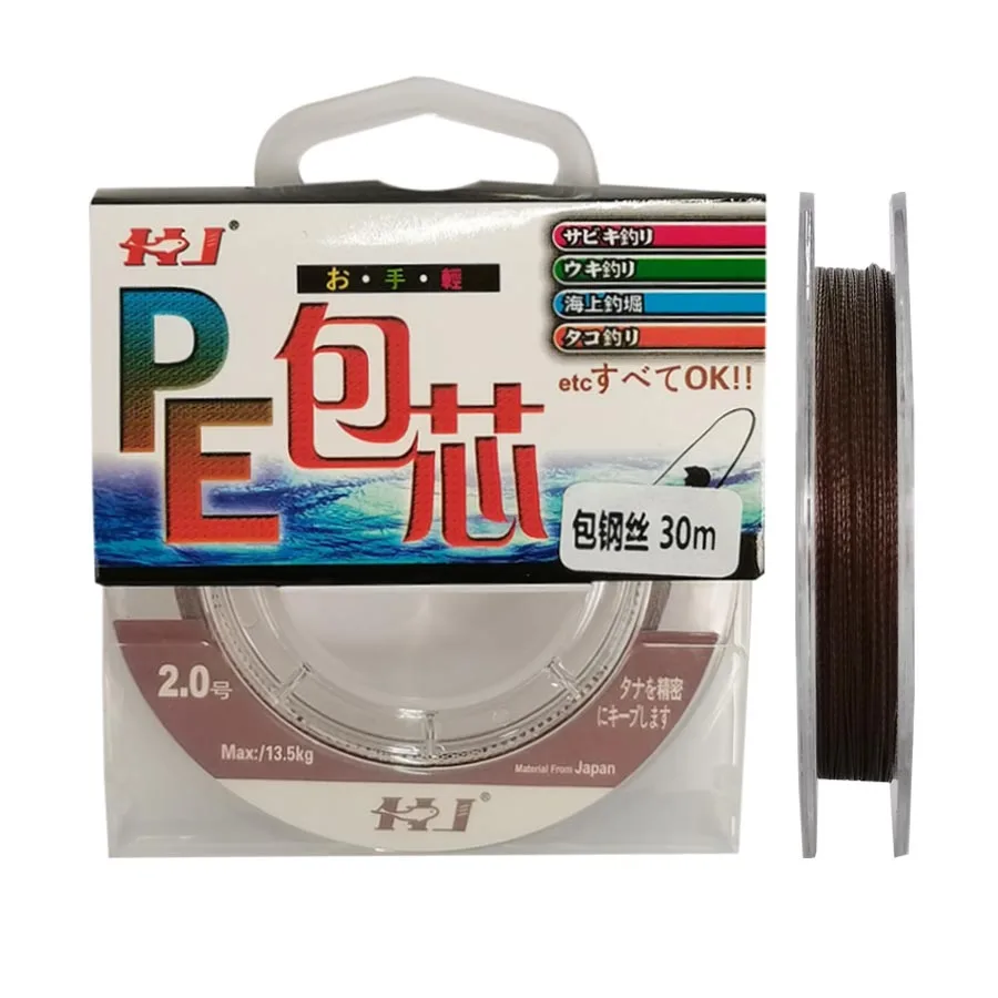Línea de pesca trenzada monofilamento, alambre con núcleo de acero en el interior, arrastre máximo de 36,3 kg, 80lb, PE, 30M, aparejos con núcleo de plomo, alambre para fregadero de pesca - imagen 4