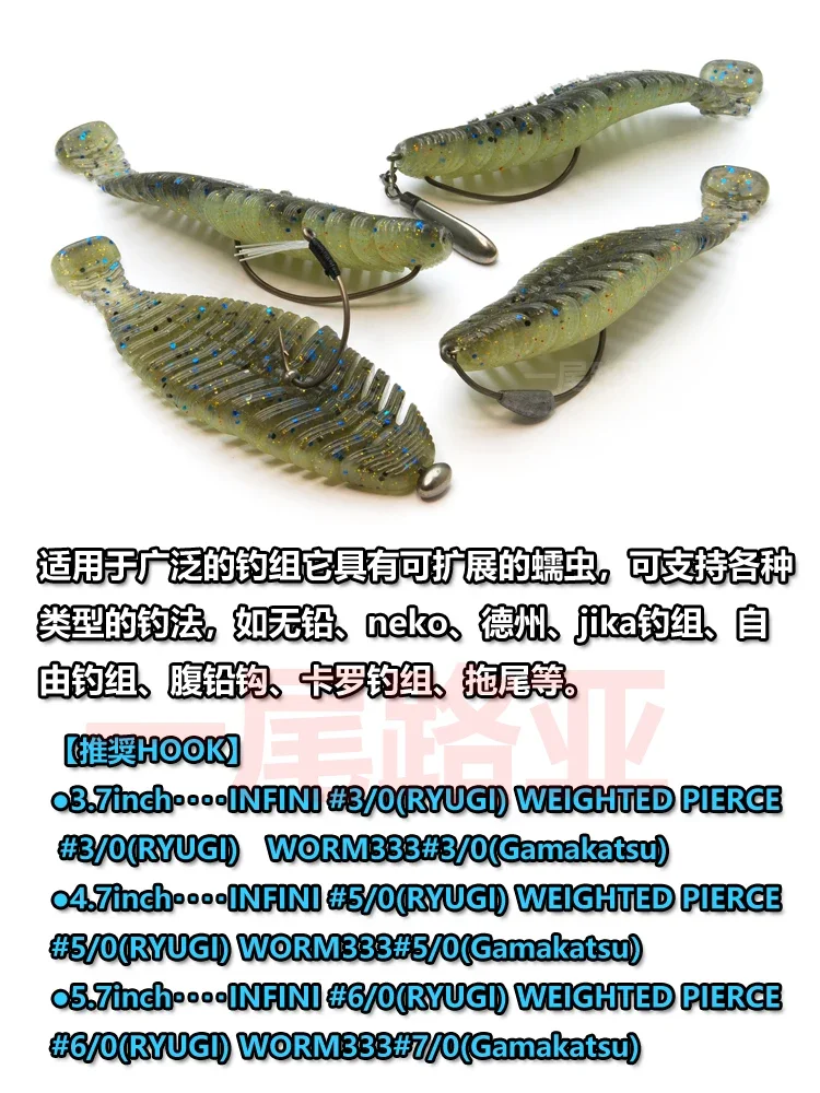 Cebo blando de Luya, pez plano de carpa, Luya, multisección, gran fluctuación, uso Universal, nuevo HIRA TAILOR, Japón RAID - imagen 5