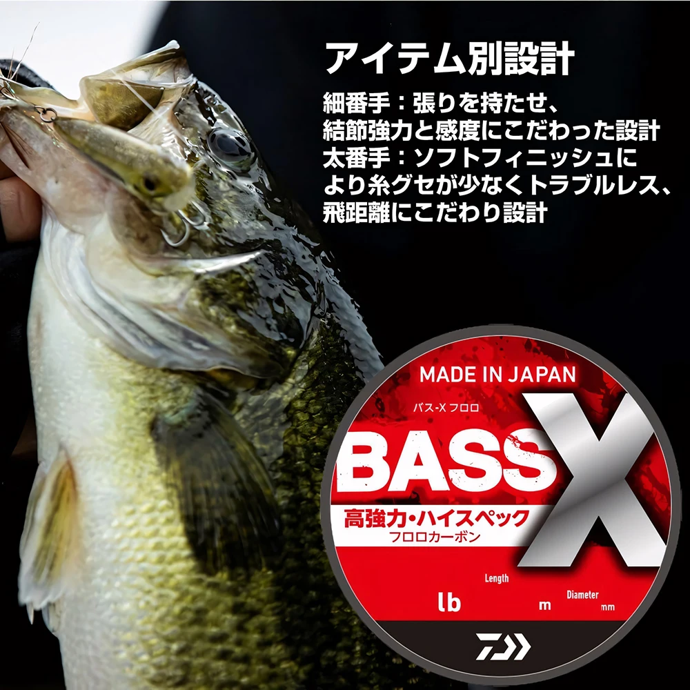 25 Línea de pesca DAIWA BASS-X FLUORO 240M 3-25LB línea líder de fibra de carbono hecha en Japón - imagen 3