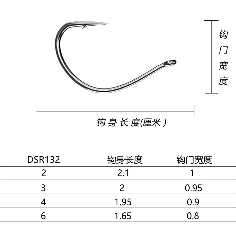 Hayabusa-anzuelo de pesca invertido FF310DSR132, Hayabusa, Japón - imagen 3