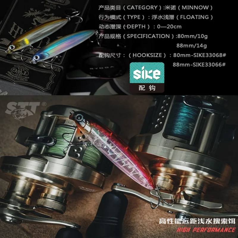 Nuevo STT Raptor búsqueda poco profunda señuelo de pesca de pececillo sumergido 80mm/10g Wobbler Artificial profundidad de buceo 0-20cm para cebo duro de lubina - imagen 2