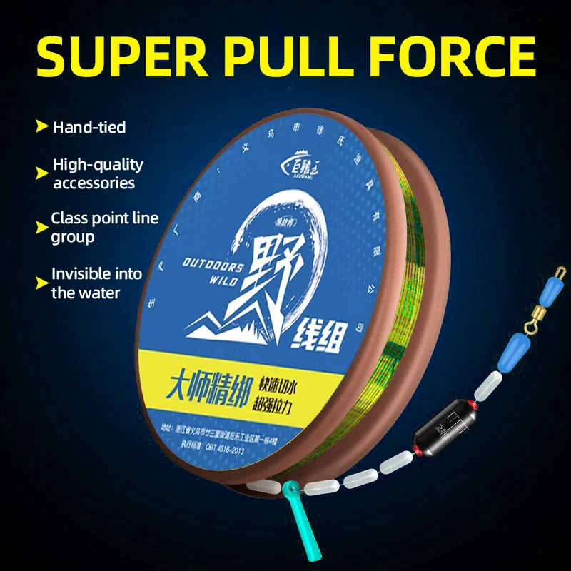 Hilo de fluorocarbono de alta resistencia para pesca, hilo de nailon de camuflaje Invisible 3D, 6 piezas/10 piezas - imagen 4