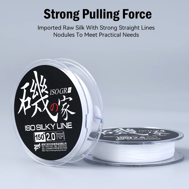 Leydun ISO líneas de pesca 150m 2,0 2,5 3,0 3,5 4,0 Nylon flotante agua pesca en el mar línea de aparejos de pesca de seda cruda importada especial - imagen 4