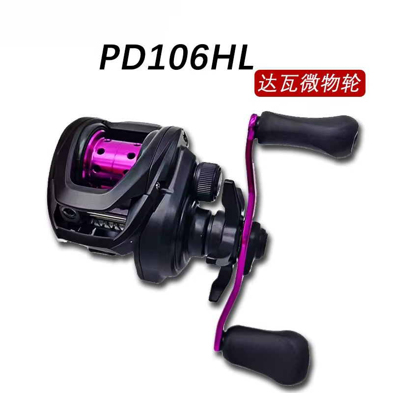 Carrete de pesca PD106HL – Lanzado de larga distancia para mar y río