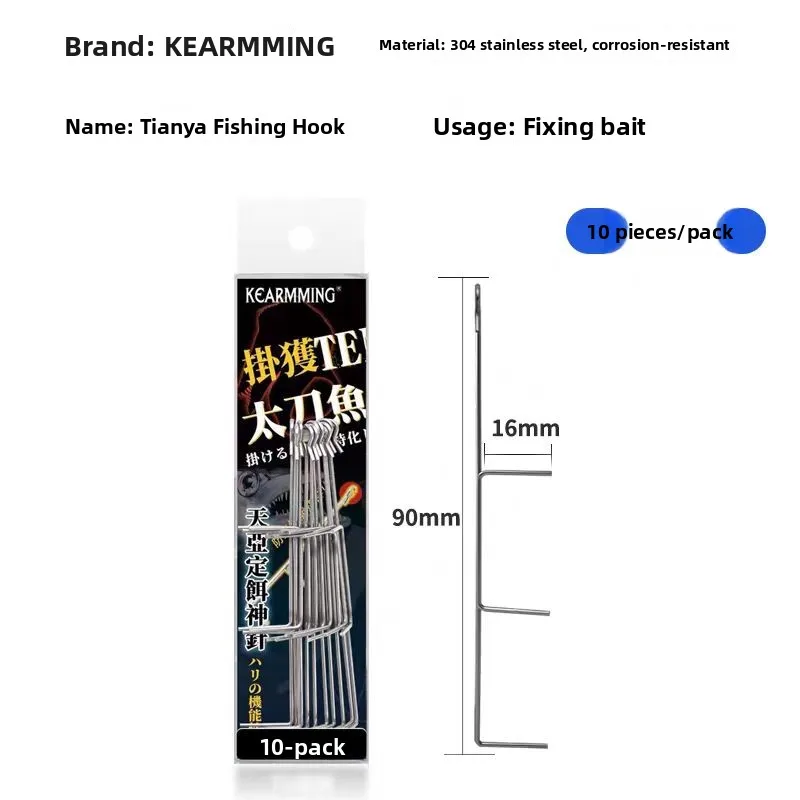 KEARMMING-anzuelo de ayuda para Fiing, para Swordfi, barco de mar, brillo nocturno especial, cebo fijo, aguja de Dios, cámara para exteriores, equipo de viaje - imagen 4