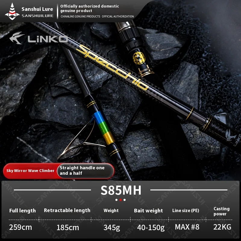 Caña spinning LINKO Huanlan – Ultraligera con anillos SIC y alta sensibilidad - imagen 5