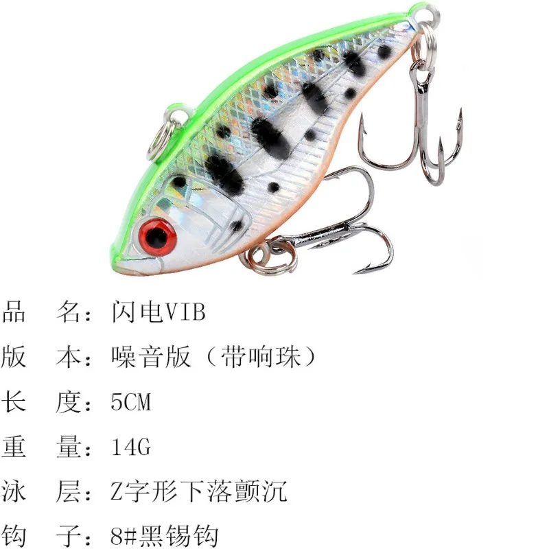 Cebo VIB vibratorio para pesca, bloque de plomo vibratorio, cebo de cuentas, equipo de pesca biónico láser, bambú Elopichthyoides, 5cm, 14g, nuevo - imagen 3