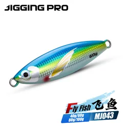 JIGGING PRO 40g 60g 80g 100g FLY FISH señuelo de Jigging lento plantilla de fundición cebo de pesca señuelo brillante