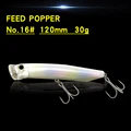 120mm-30g-No.16