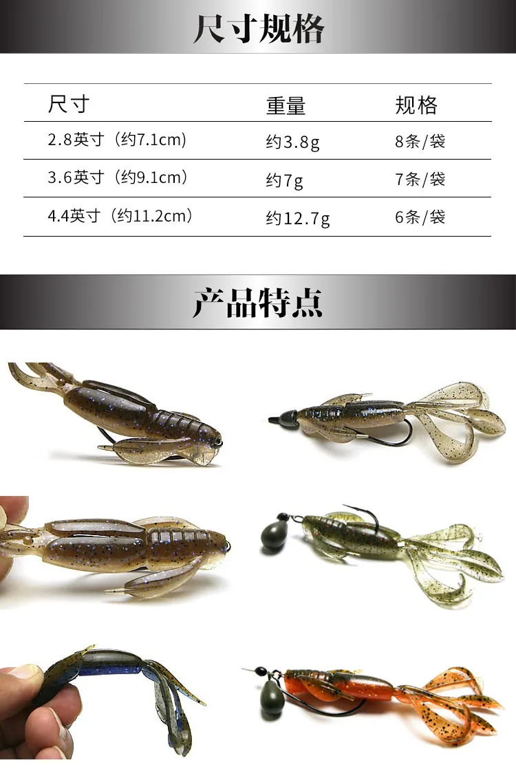 KEITECH CRAZY FLAPPER Hecho en Japón, Señuelo Cebo Suave Importado Texas JIG Trailing - imagen 2