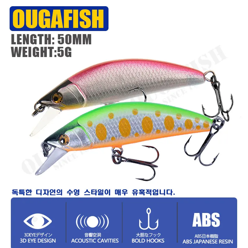 Micromacro-señuelo De Pesca De piscardo, 50mm, 5g, Accesorios De Pesca, Wobbler, Mandarin Leurre Isca, equipo De Pesca Artificial - imagen 3