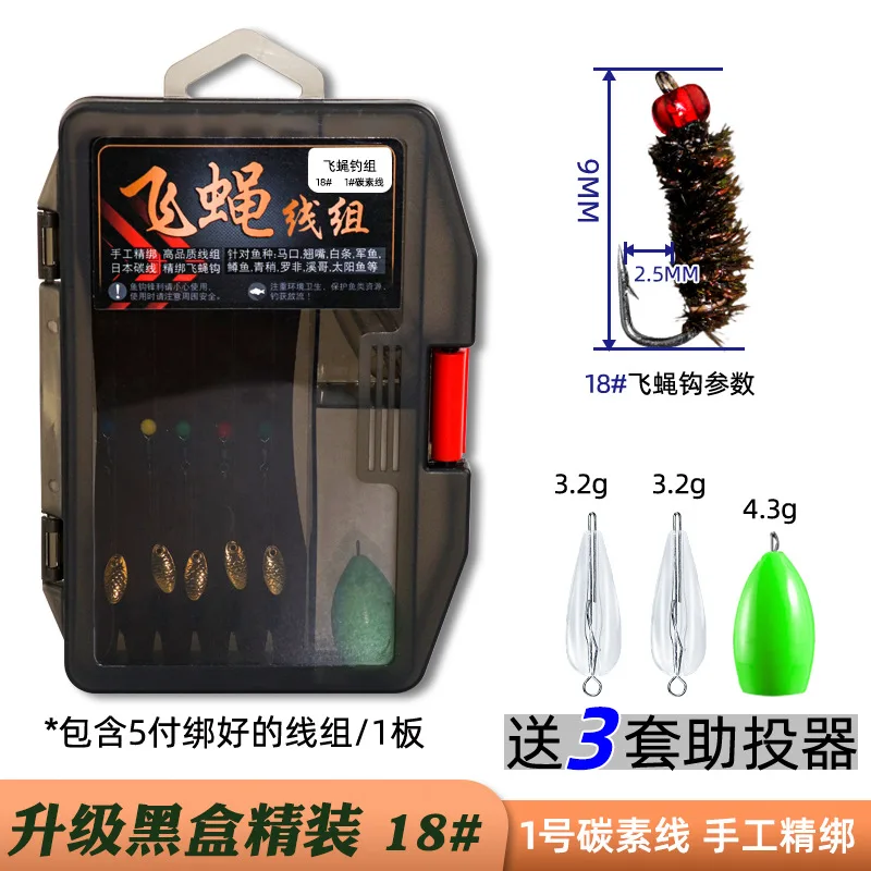 Señuelo micromaterial línea grupo Nano insecto mosca anzuelo mosca melón semilla lentejuelas conjunto MaKou Bai Tiao pesca en corriente - imagen 3