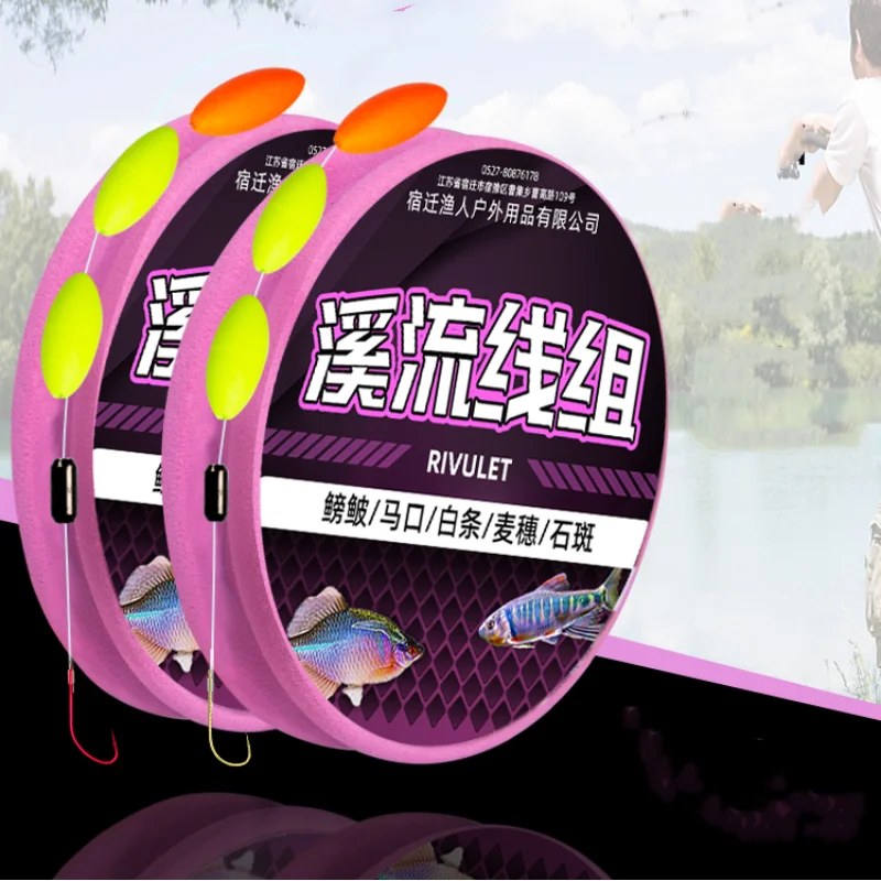 Juego de anzuelos de línea de pesca Stream River Lake, anzuelo de pescado pequeño específico, juego de flotador de nailon, grupo de línea de pescado pritofilamento - imagen 4