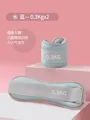 0.3kg 2pcs