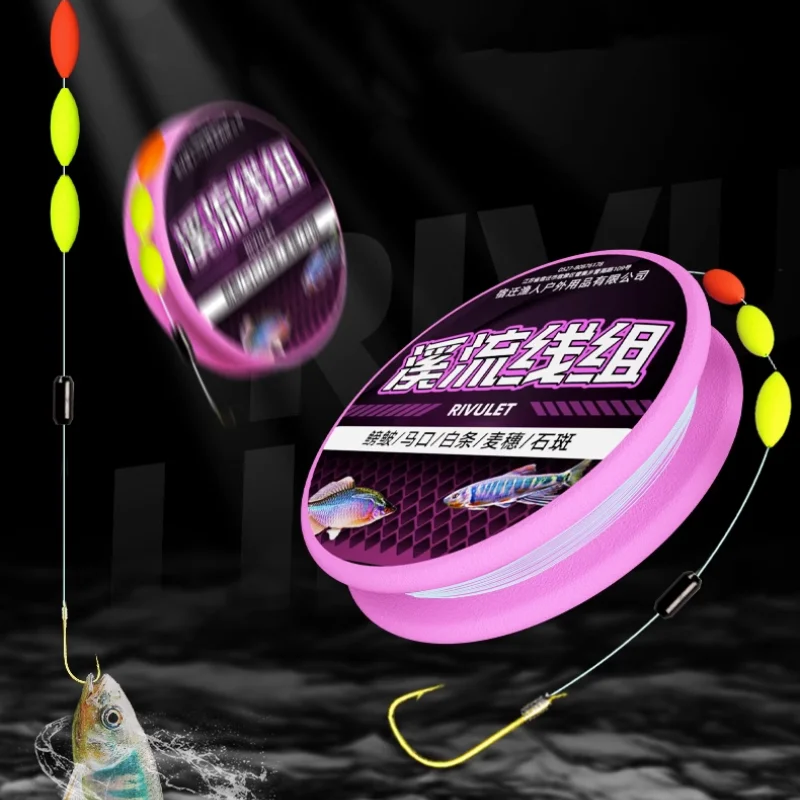 Juego de anzuelos de línea de pesca Stream River Lake, anzuelo de pescado pequeño específico, juego de flotador de nailon, grupo de línea de pescado pritofilamento - imagen 3