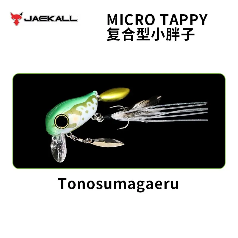 MICRO TAPPY 3668