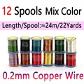 12pcs Mix 0.2mm