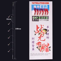 6 unids/bolsa falda de piel de pescado señuelo de acero al carbono plumas de caballa lubina cebo de bacalao pesca en el mar anzuelos de cuentas luminosas cebos aparejos de pesca