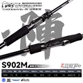 S902M