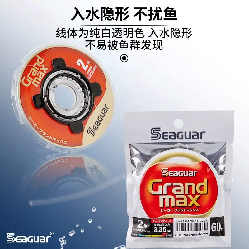 Seaguar-línea de pesca de fluorocarbono Grand Max 100%, Original, etiqueta roja, 60m, 1,8 kg-13kg, Japón - imagen 5