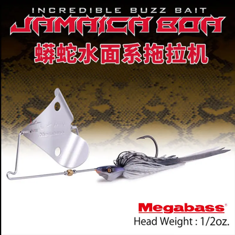 Sistema de agua para tractor japonés Python JAMAICABOA, ruido, lubina, pez negro duro