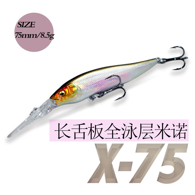 MUKUN fuerte 75S Ultra larga fundición hundimiento Minnow 75mm 8,5g alta resistencia agua salada lubina cebos duros artificiales