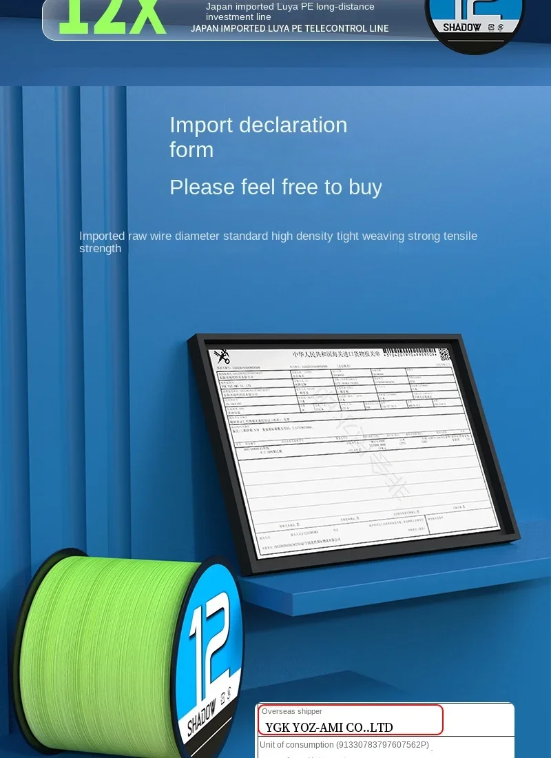 Nuevo Japón PE actualización X12 14LB-80LB hilo de pescar trenzado verde 100M-500M tipo hundimiento de alta resistencia línea de PE carrete de pesca de carpa - imagen 4