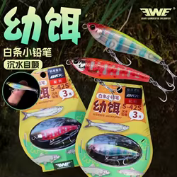 EWE 2024 nuevo 42S/48S barra blanca pequeño lápiz cebo juvenil hundimiento señuelo de pesca 3g/4,2g Wobbler Artificial cebo duro de tiro largo