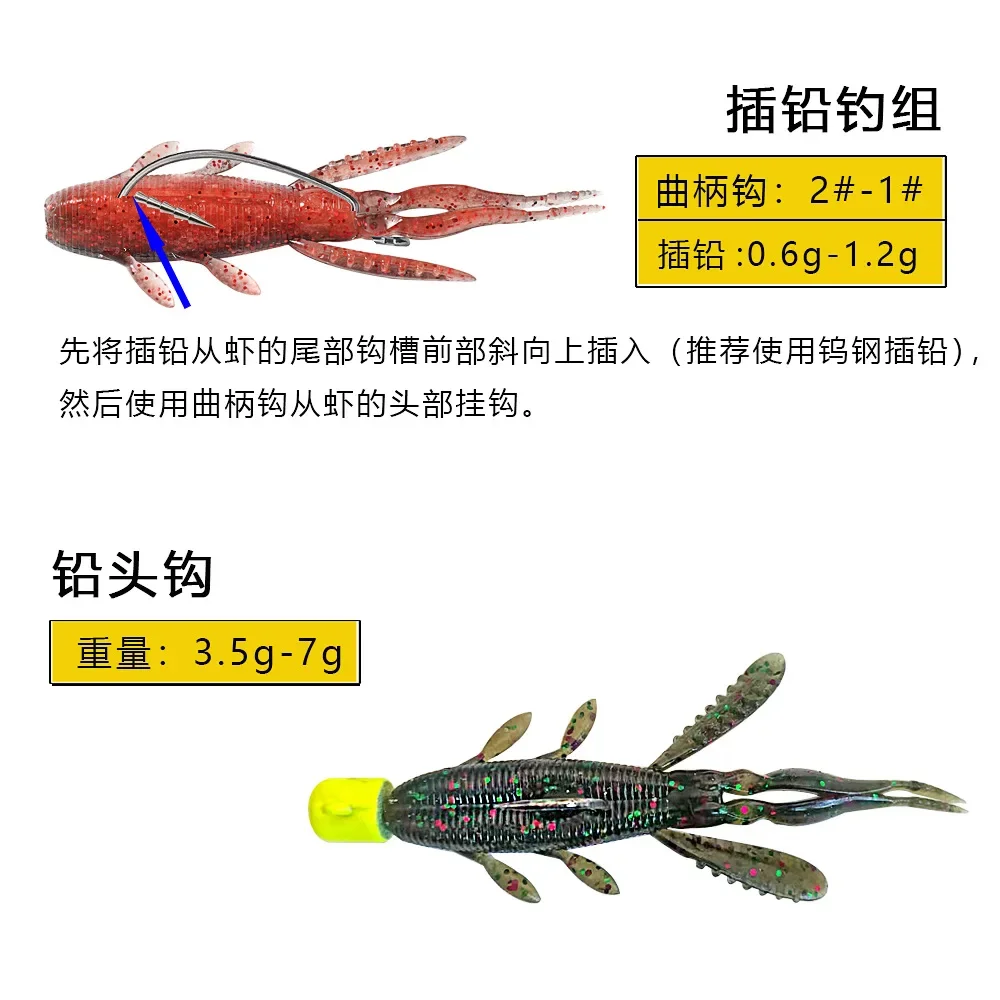 MUKUN 8 Uds. Camarones aviantes 2,8 pulgadas cebos para gatear señuelo de pesca camarones langosta señuelo de plástico suave Señuelos de pesca - imagen 3
