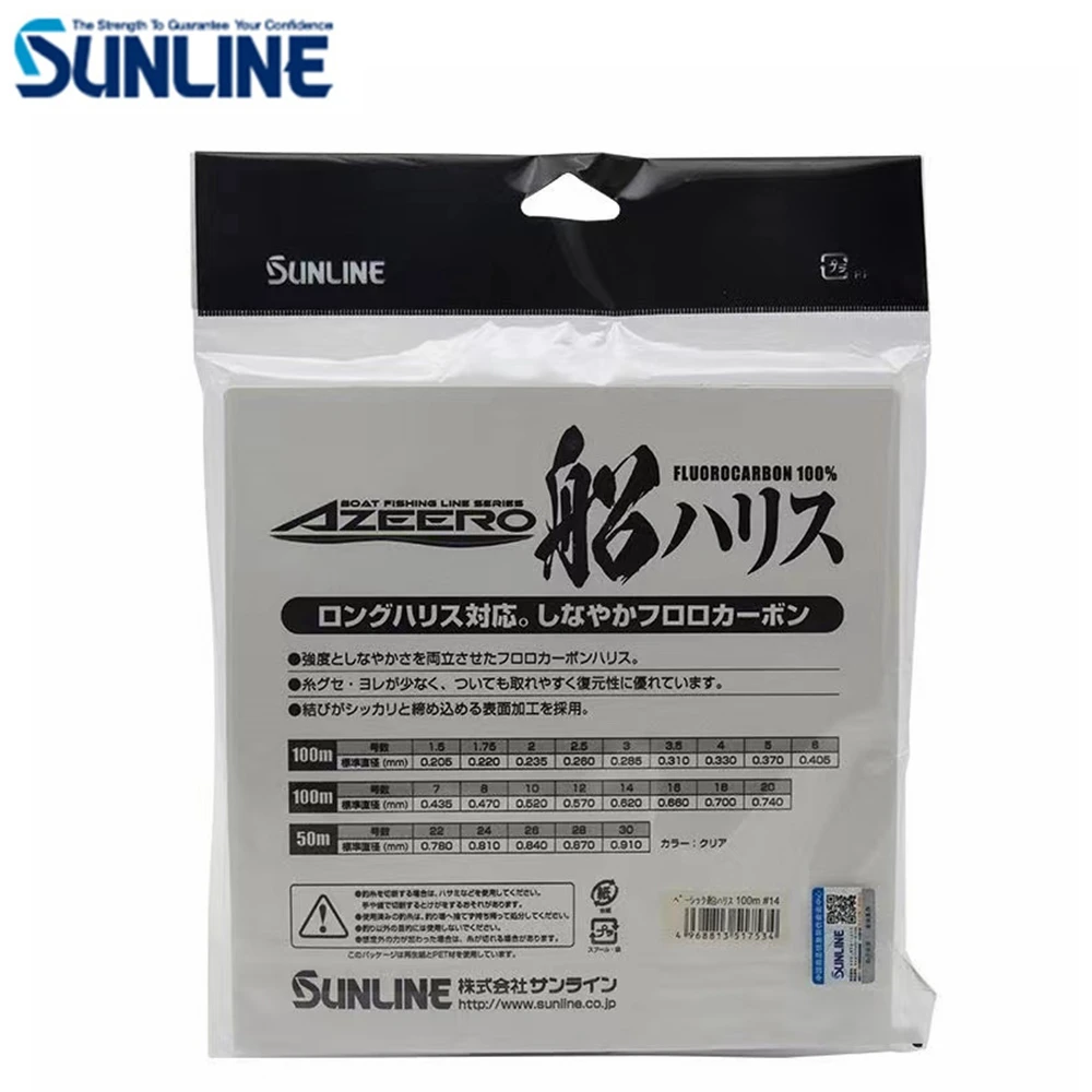 SUNLINE 2023 nuevo AZEERO línea de pesca especial para barcos original Japón 100% línea de pesca de fibra de FLUOROCARBON # 1.5- # 30 - imagen 2