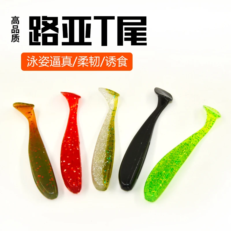 Donglejian t-tail SWMP2.4 gusano cebo falso depósito corriente pesca en roca carretera Sub láser barco pesca Gel de sílice fondo colgante