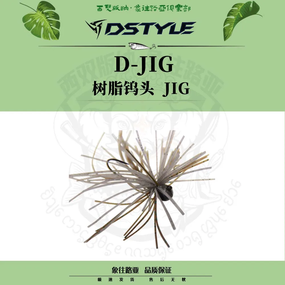 DSTYLE Japón importado Aoki Daisuke D-JIG resina tungsteno cabeza de acero JIG perca señuelo de pesca cebo cara barbuda - imagen 2