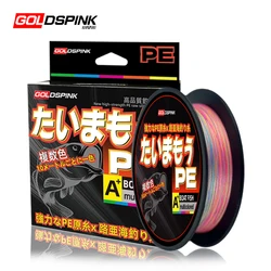 Nuevo Japón X8 hebras resistente a la abrasión hilo de pescar trenzado PE súper fuerte línea antimordida accesorios de pesca para pesca