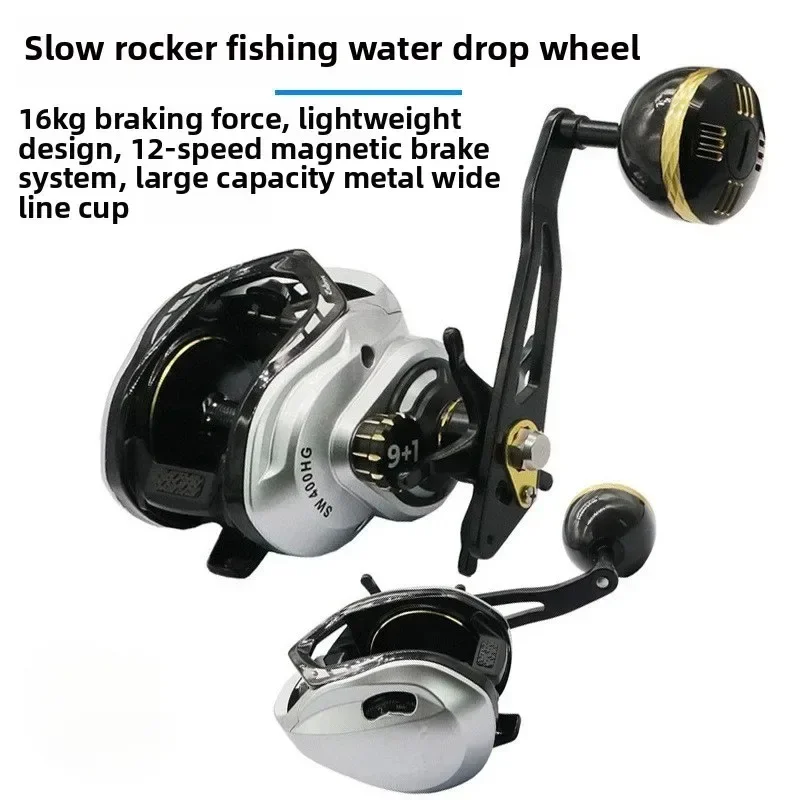 Señuelo metálico vibración lenta – Diseño onda para pesca de fondo - imagen 4