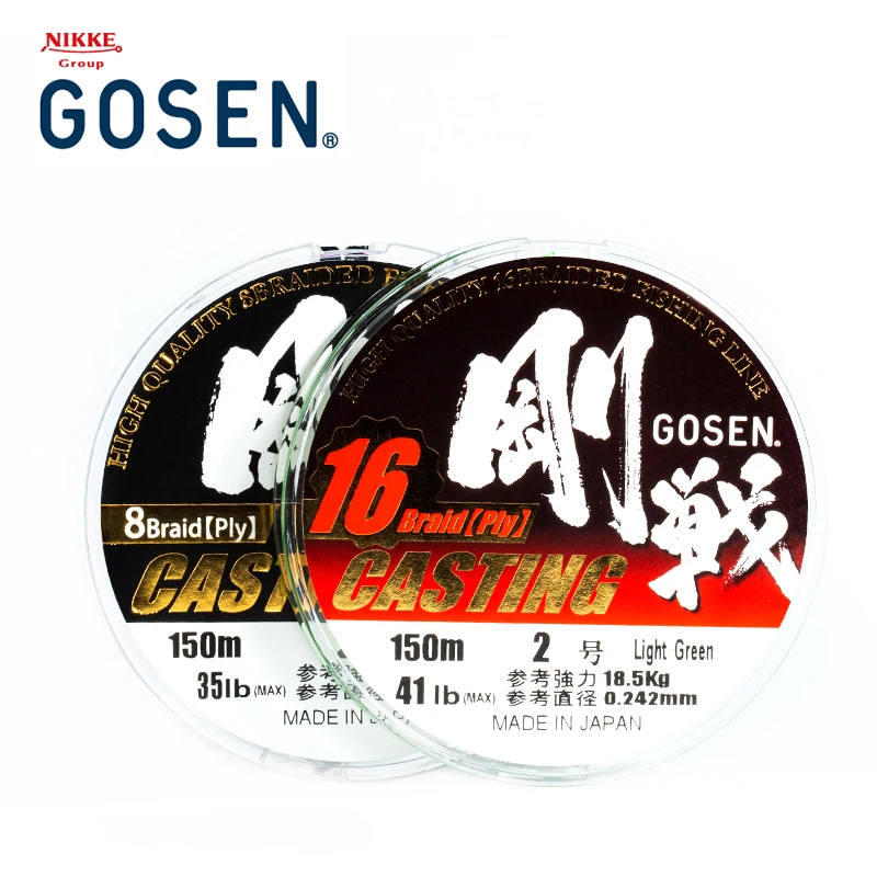 GOSEN-sedal trenzado Original PE8 PE16, 150M, multicolor/verde/azul, línea de pesca de polietileno para agua de mar, hecho en japón - imagen 5