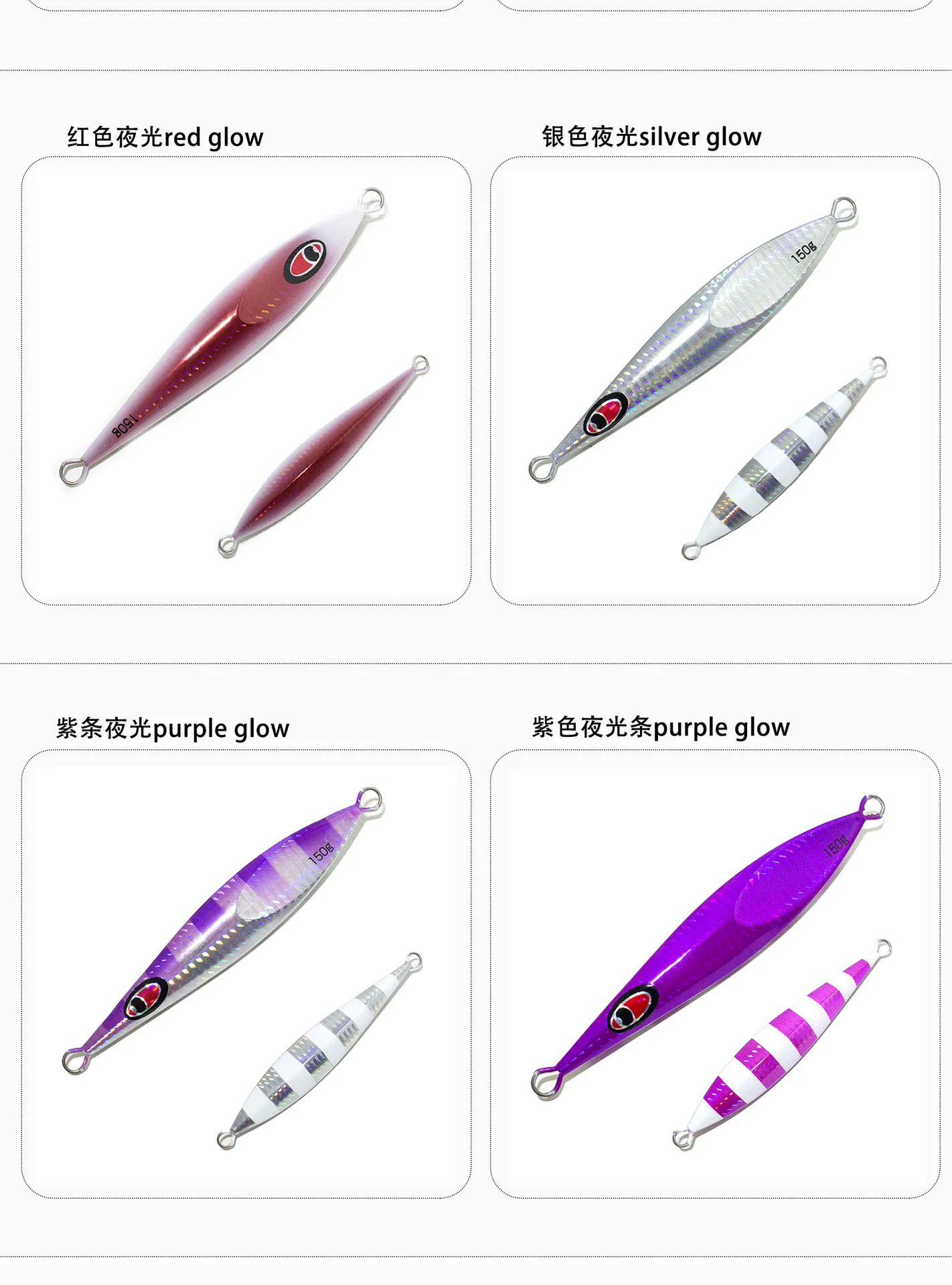 Descubra el brillo vibrante de estos señuelos de pesca con diseños de plata, púrpura y rayas