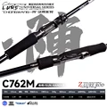 C762M