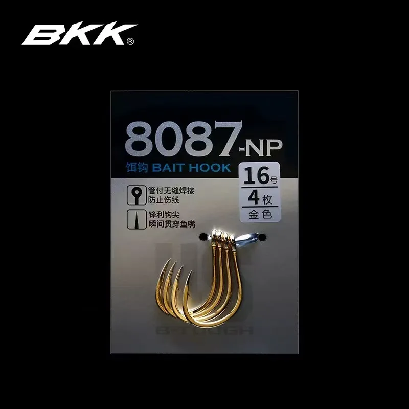 Anzuelo de pesca BKK, anzuelo duro de carpa de calamar con púas grandes de océano de acero rico en carbono - imagen 3