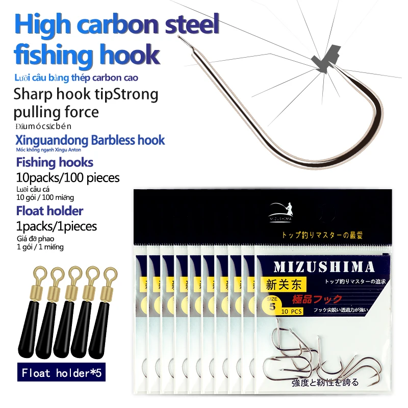 10 bolsas = 100 Uds. Ganchos sin arrastre de agua dulce + 5 ganchos flotantes de acero inoxidable, anzuelos de pesca de carpa en el lago, aparejos (Xinguandong sin arrastre) - imagen 2