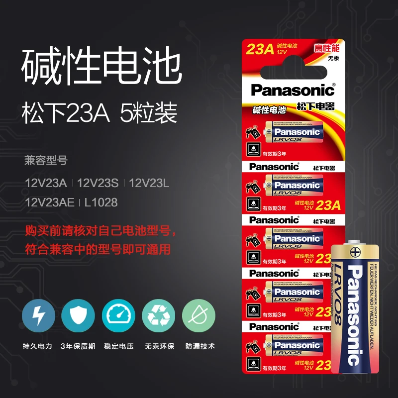 Panasonic Batería Alcalina 23A 12V para Pesca Deportiva - imagen 3