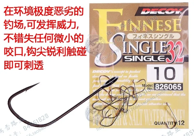 Señuelo de boca de caballo afilado y fuerte, gancho único de 32 lentejuelas con púas, importado de Japón - imagen 4