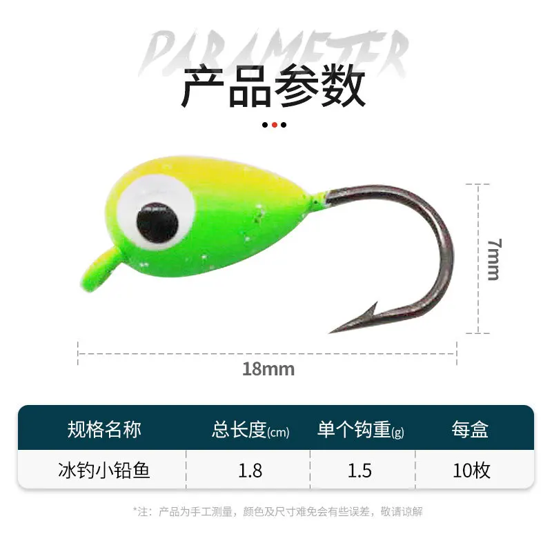 Cebo falso para pesca en hielo, gancho biomimético de Metal, 2g, para invierno - imagen 4