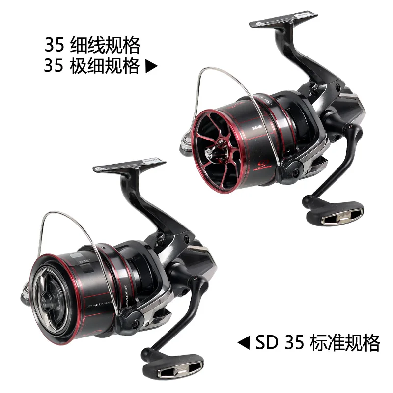 Carrete Surfcasting Shimano Surf Leader 20kg arrastre 5+1 rodamientos - imagen 4
