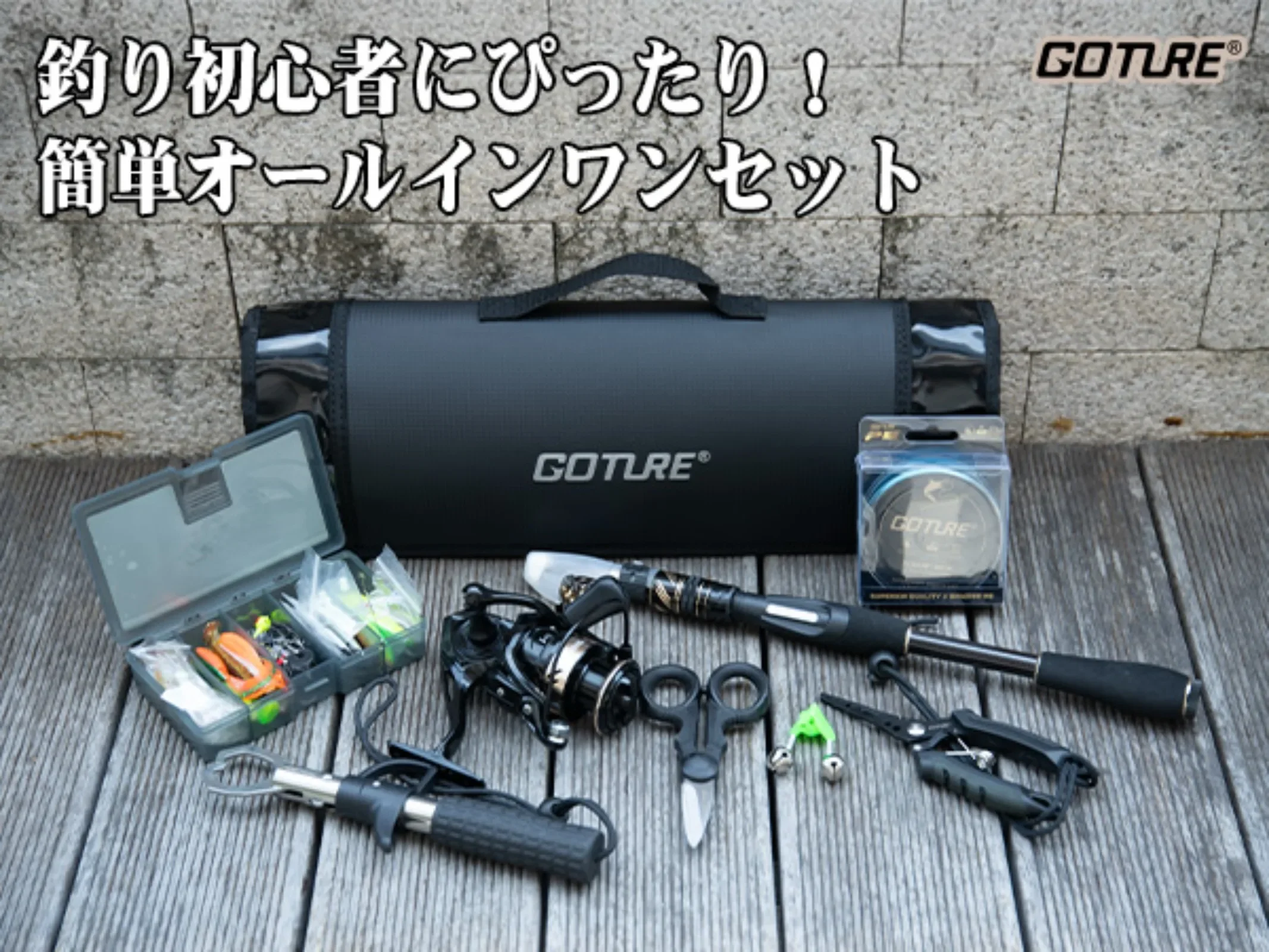 Goture1.8/2.1/2,4/2,7 m caña de fundición Combo varilla telescópica de alto carbono carrete de Baitcasting con línea de señuelo juego completo de equipo de pesca - imagen 2